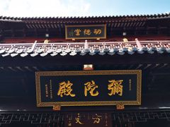 -西林禅寺