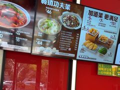 -永和大王(宜山店)