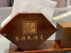 -赛德大酒店(邗江中路店)