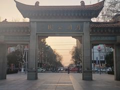 -莱西月湖公园