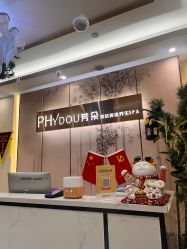 点击看大图 -芳朵美容养生SPA