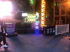 -横店影视城梦幻谷园区