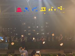-渔家火锅·海鲜自助餐·演艺(亚龙湾天域酒店)