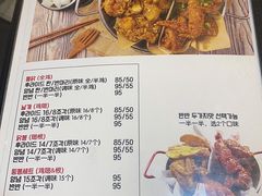 -富乐满韩国正宗炸鸡韩国料理(虹泉路店)