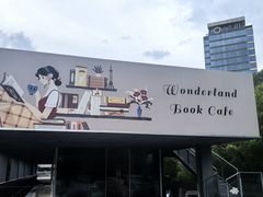 -艺仓美术馆