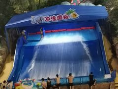 -杭州浪浪浪水公园