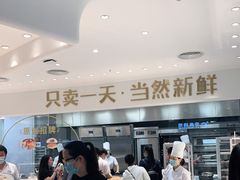 -卡玛王子·面包·蛋糕(南山宝能环球汇店)