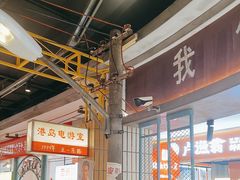 -彭耕记猪油炒小菜(吉联mall店)