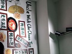 -華叔茶記