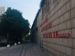 -陕西自然博物馆