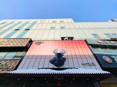 -牛武士寿喜烧·和牛火锅自助(全球首店)