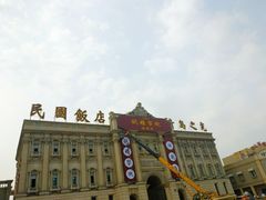 -青岛东方影都融创电影世界