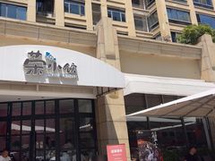 -荣小馆(临海世纪花城店)