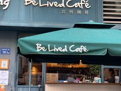 -Be Lived Cafe比例咖啡(摩天轮店)