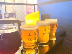 -后院儿·精酿·塔罗Happy Bar
