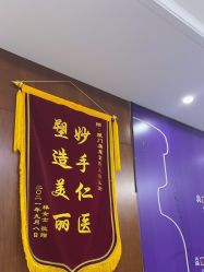 -厦门美莱整形美容医院