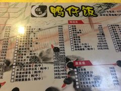 菜单-姐妹鸭仔饭店(湾南路店)