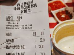 -西贝(华发商都店)