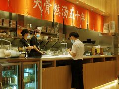 -味千拉面(瑞虹生活广场店)
