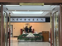 -上海市宝兴殡仪馆