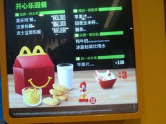 -麦当劳(百联西郊购物中心店)
