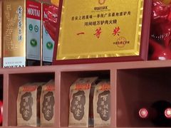 -培万河间驴火•驴肉火锅(东平店)