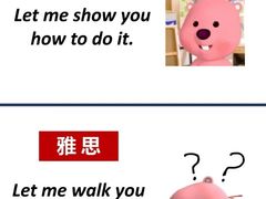 -新航道小语种·欧亚留学(万象城校区)