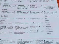 菜单-BAIA 巴亚
