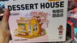 点击看大图 -Hamleys哈姆雷斯(东方福来德店)