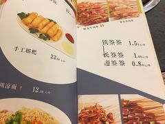 -川成串·自助串串香火锅(朝阳店)