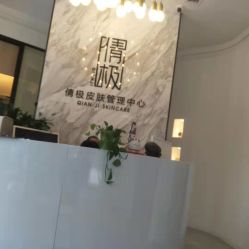 点击看大图 -倩极·精研痘敏肌管理