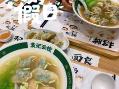 -袁记云饺(富力半岛店)