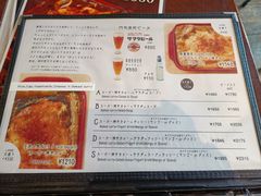 -BEAR FRUITS 門司港 本店