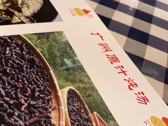 -小粤楼·怀旧粤菜(万辉国际广场店)