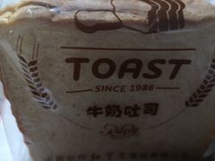 -红宝石·鲜奶小方(万航店)