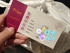 -北京泰富酒店-柏景轩中餐厅