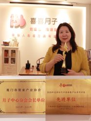 -喜喜·全套房月子会所(罗宾森广场店)