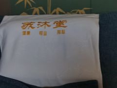 -苏沐堂全息足浴·SPA·按摩(万科美好广场店)