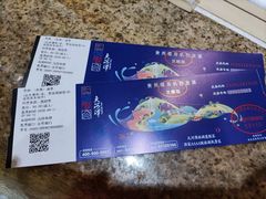 -天河潭旅游度假区