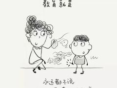 -童学馆亦庄馆(天宝中街店)