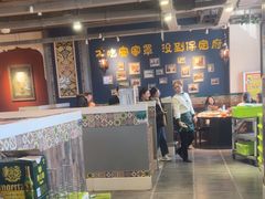 -直隶安家牛肉罩饼(建华店)