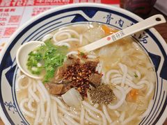 -鑫花溪牛肉米粉(景德路店)