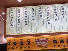-陳香貴·兰州牛肉面(上海长风大悦城店)