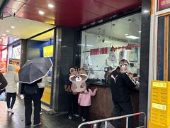 -吴山烤禽 (吴山路店)