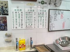 -景泰马记电烤串(景泰店)