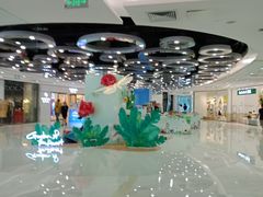 -远洋未来汇