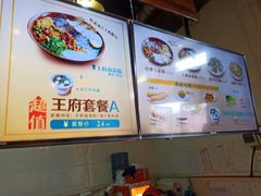 -明桂米粉(北站店)