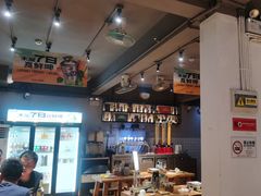 -木屋烧烤(南新店)
