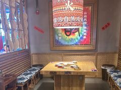 -洱火云南酸菜牛肉火锅(石景山当代商城店)