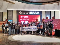 -英皇电影城(平安金融中心IMAX激光店)
